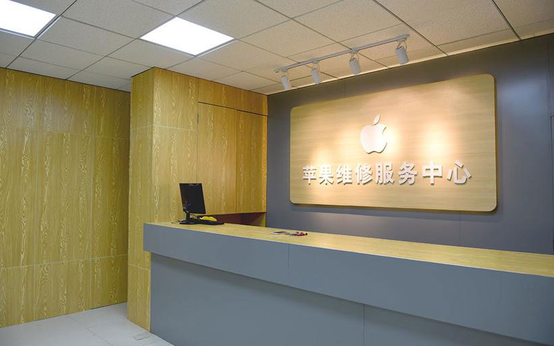 天津北辰区青岛iphone官方售后维修点（苹果14pro的屏幕多少钱）